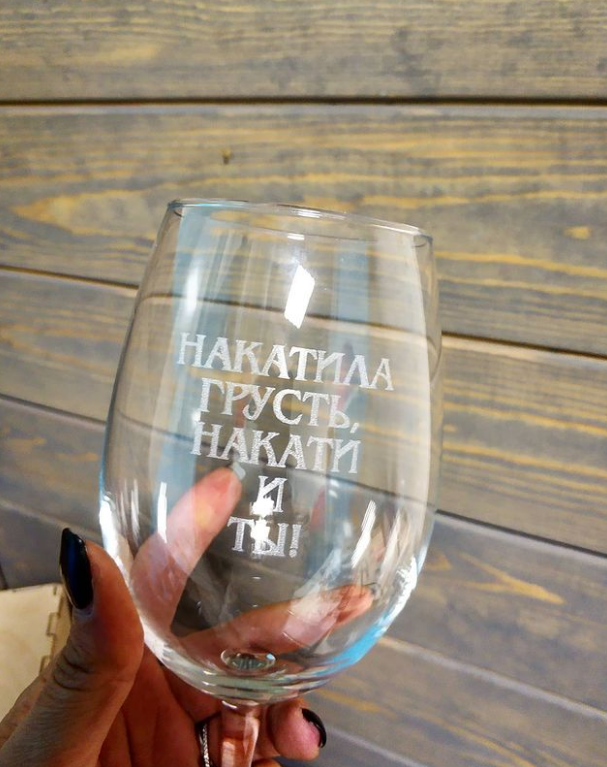 Накатила грусть